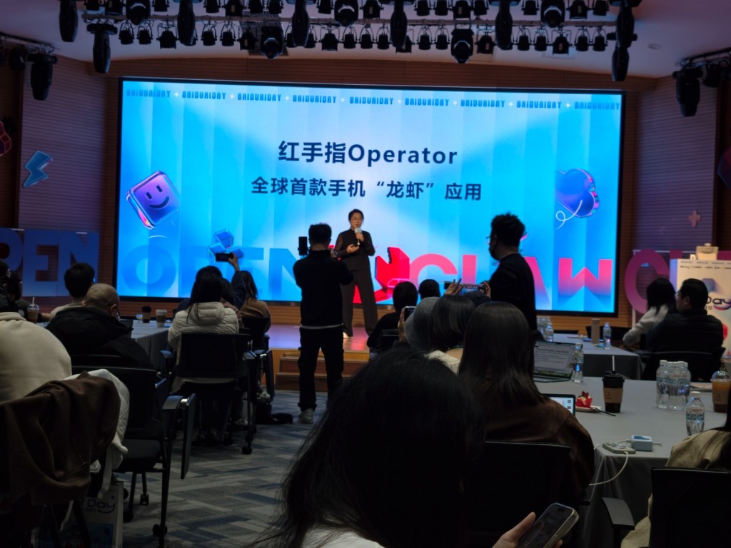 百度前日(17日)在北京发布“龙虾”DuClaw全家桶。 百度前日(17日)在北京发布“龙虾”DuClaw全家桶。