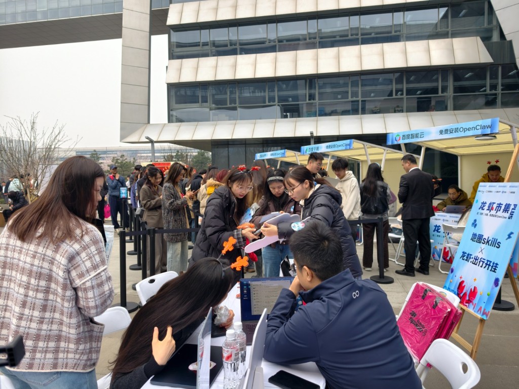 百度AIDay龙虾市集人气火爆,前来咨询、体验的民众排成长龙。 百度AIDay龙虾市集人气火爆,前来咨询、体验的民众排成长龙。