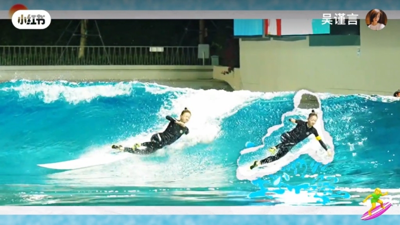 吴谨言屡败屡战,勇气可嘉。 吴谨言屡败屡战,勇气可嘉。