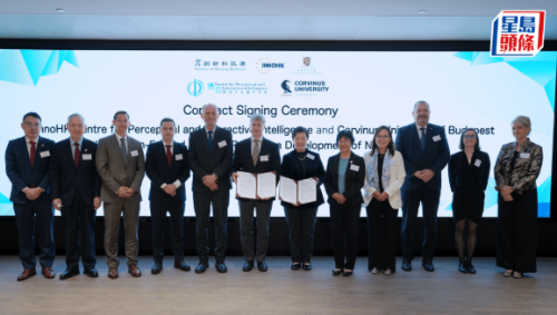 中大与匈牙利大学合作 中大与匈牙利大学合作