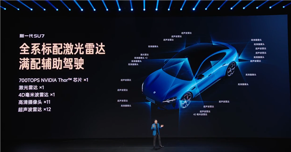 新一代SU7三个版本到底怎么选:小米官方推荐来了