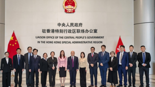 香港中律协拜访中联办法律部 香港中律协拜访中联办法律部