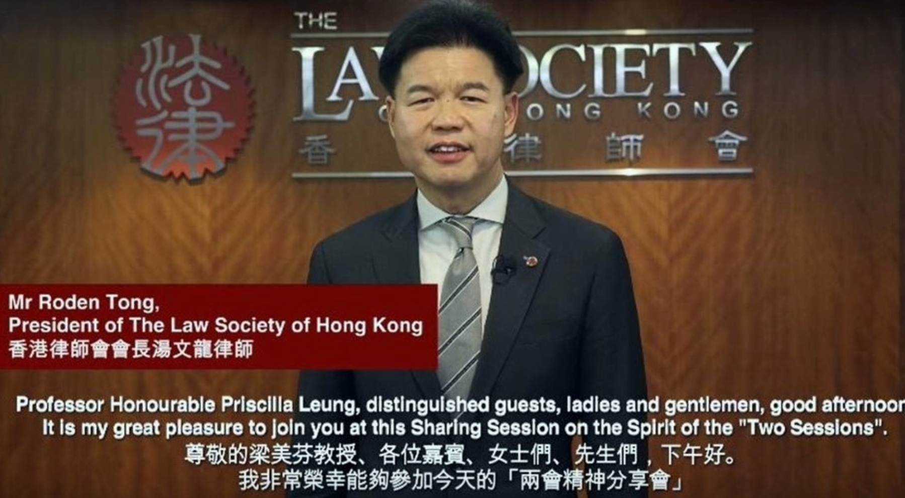 律师会会长汤文龙。 律师会会长汤文龙。