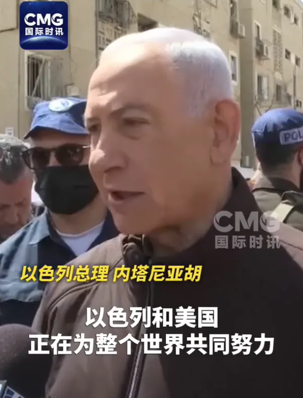 以色列总理声称以美为世界而战 以色列总理声称以美为世界而战