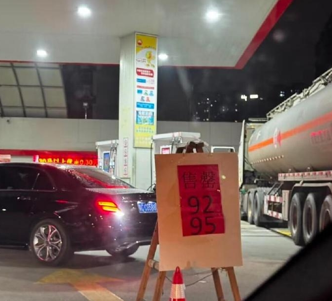 网民在社交平台发布入油大排长龙的照片。 网民在社交平台发布入油大排长龙的照片。