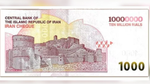 伊朗推史上最大面额钞票 伊朗推史上最大面额钞票