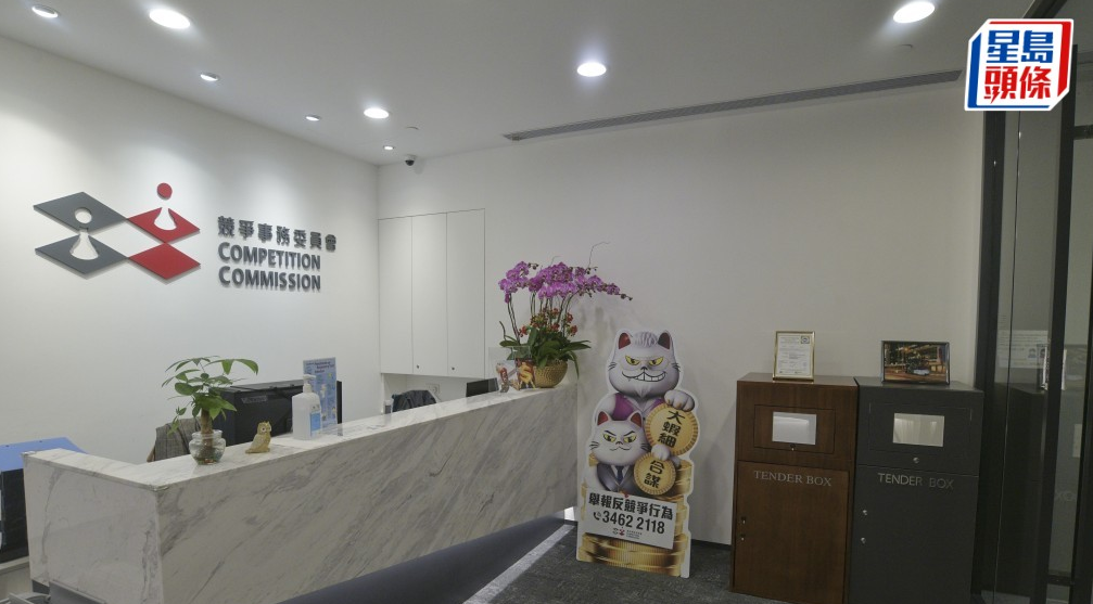 宏福苑大火听证会 宏福苑大火听证会