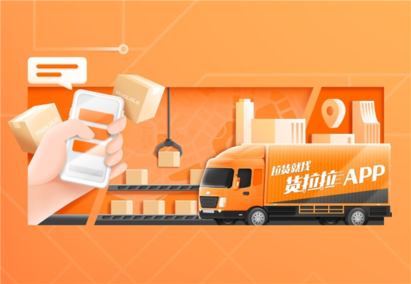 货拉拉司机拉走10箱茅台失联!知情人回应:属实 正配合警方侦查