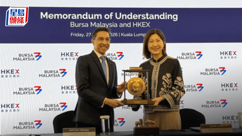 港交所与马交所推联合冠名指数 港交所与马交所推联合冠名指数