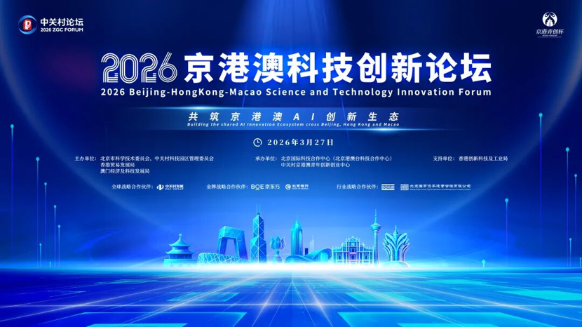 微信圖片_20260328104850_16_815 微信圖片_20260328104850_16_815