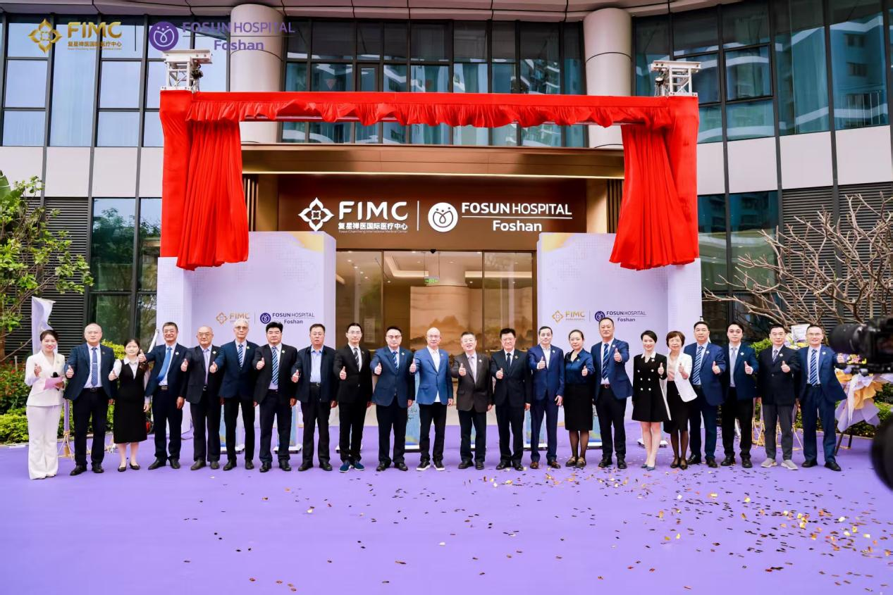 佛山首个省级国际医疗试点医院 佛山首个省级国际医疗试点医院