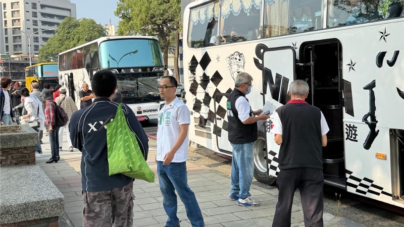 20260329000870 20260329000870