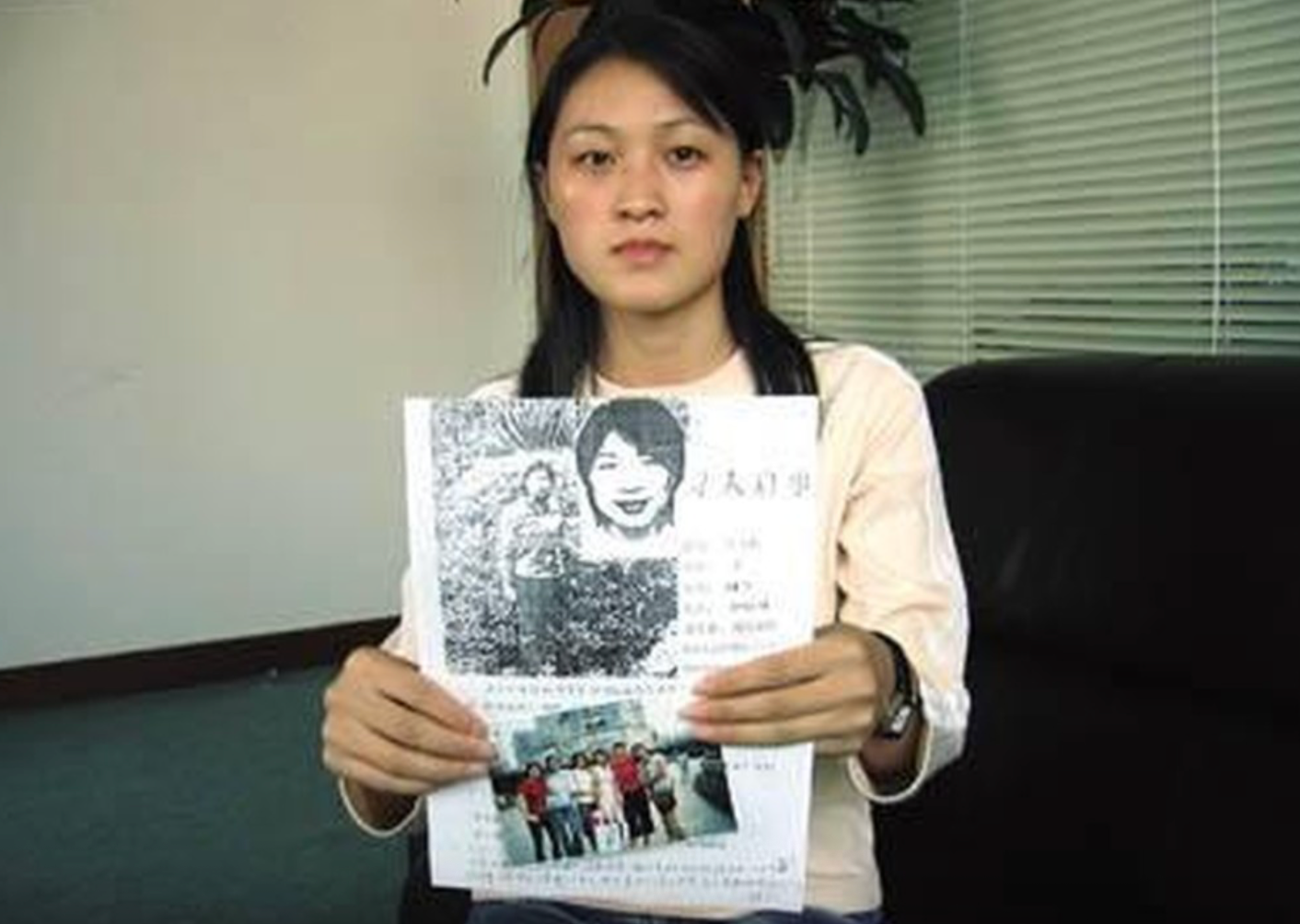 受害人家属。 受害人家属。