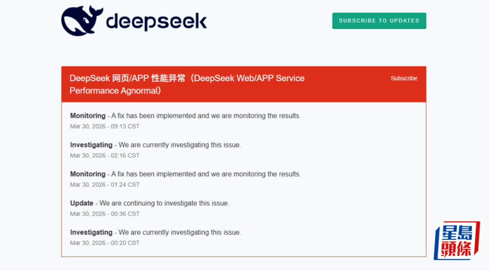 DeepSeek网页 DeepSeek网页