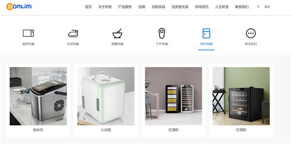 盲盒巨头泡泡玛特进军家电行业!首款LABUBU小冰箱亮相