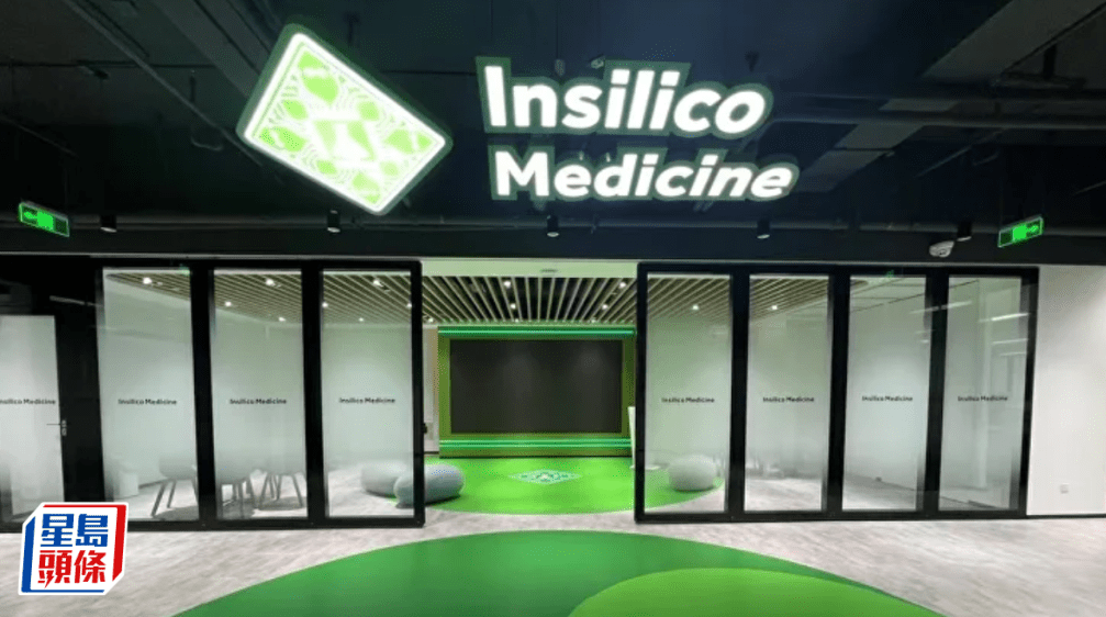 英硅智能与礼来达成全球AI药物研发合作 英硅智能与礼来达成全球AI药物研发合作