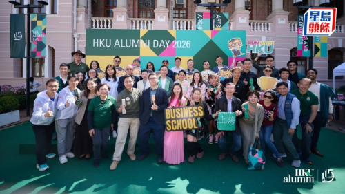 港大校友日吸逾5000人参与 港大校友日吸逾5000人参与