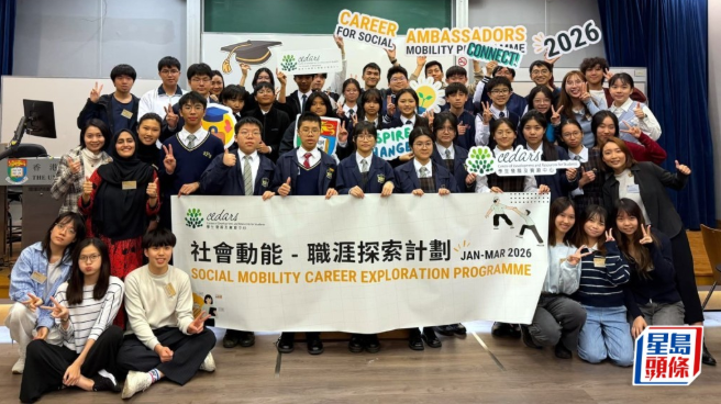 港大生任“职涯大使” 港大生任“职涯大使”