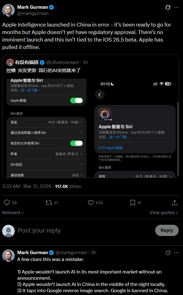 苹果深夜大乌龙!国行AI意外上线又紧急撤回 原因曝光