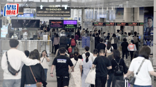 入境处料644万人次出入境 入境处料644万人次出入境