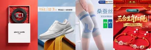 广东省市商务部门牵手京东服饰美妆2 广东省市商务部门牵手京东服饰美妆2