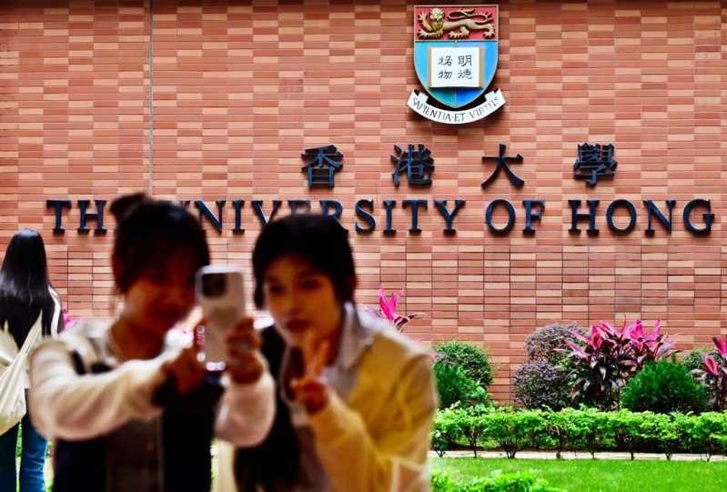 港大 港大