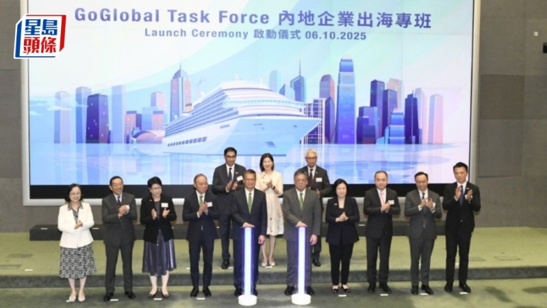 政府成立“内地企业出海专班”,主动招揽内地企业利用香港平台“出海”。 政府成立“内地企业出海专班”,主动招揽内地企业利用香港平台“出海”。