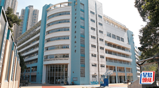 圣公会将军澳基德小学 圣公会将军澳基德小学