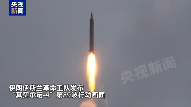 伊朗动用超100枚重型导弹:打击范围覆盖以色列全境