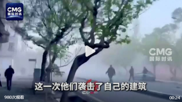 美以空袭美原驻伊朗使馆区域