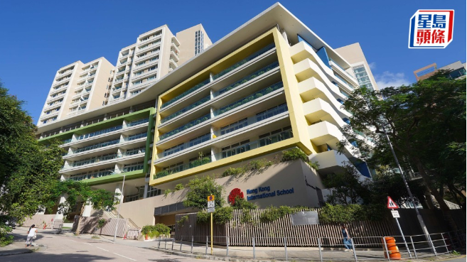 香港国际学校创办团体 香港国际学校创办团体