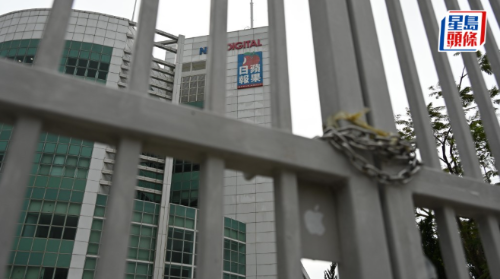 黎智英三项国安罪成 黎智英三项国安罪成