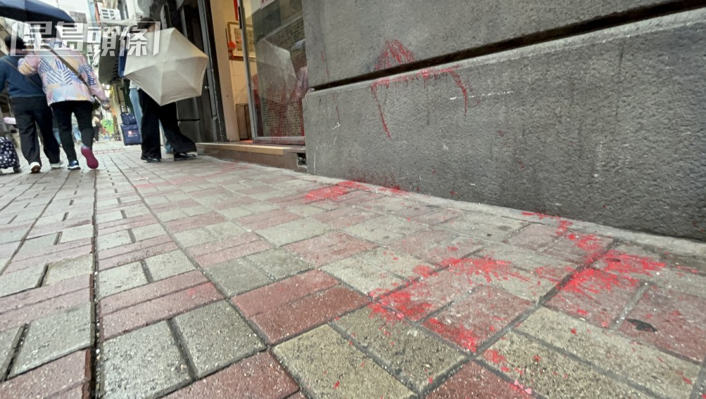 火锅店门外满布油漆。 火锅店门外满布油漆。