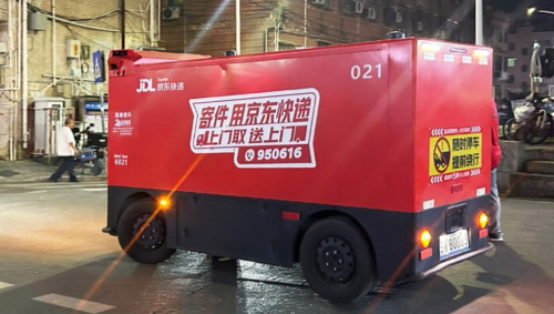 无人车 无人车