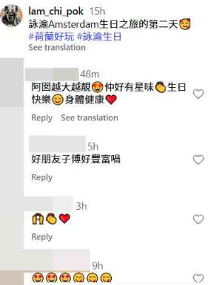 网民都赞咏渝有星味。 网民都赞咏渝有星味。