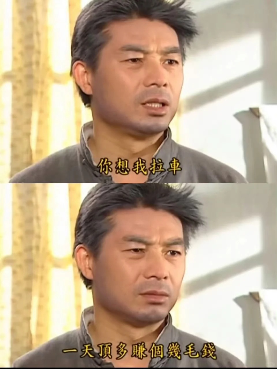 曹秋根于《情深深雨濛濛》中形象讨好。 曹秋根于《情深深雨濛濛》中形象讨好。