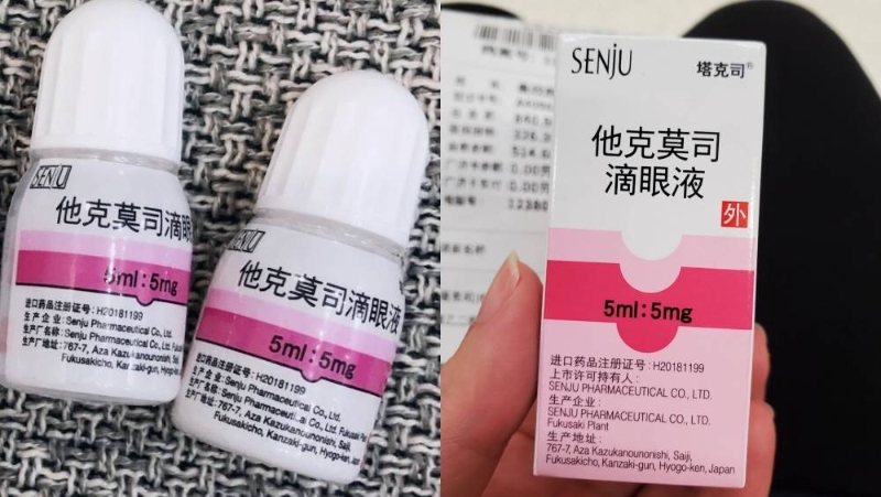 “他克莫司滴眼液”在内地出现全国性缺货,价格应声狂飙。 “他克莫司滴眼液”在内地出现全国性缺货,价格应声狂飙。