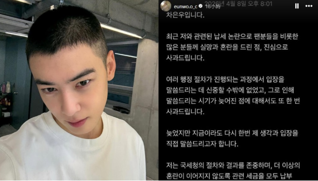 车银优陷逃税争议新发展已补缴逾亿港元税金罚款 车银优陷逃税争议新发展已补缴逾亿港元税金罚款