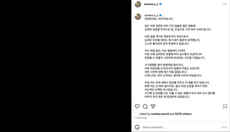 车银优今年1月26日傍晚发文为逃税争议道歉,并指会承担后果。 车银优今年1月26日傍晚发文为逃税争议道歉,并指会承担后果。