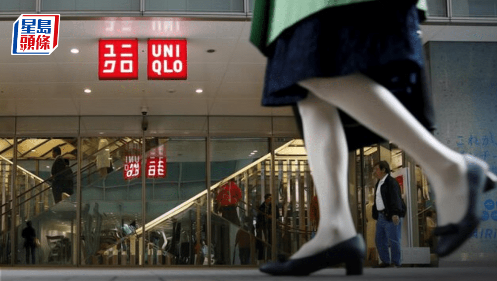 UNIQLO母企中期纯利升两成 UNIQLO母企中期纯利升两成