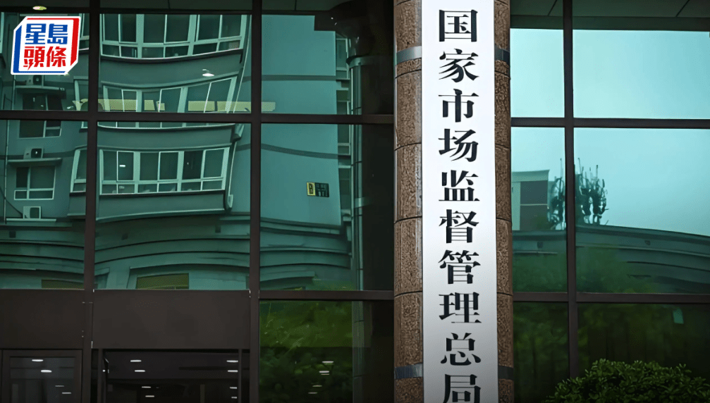 互联网平台价格行为规则4.10实施 互联网平台价格行为规则4.10实施