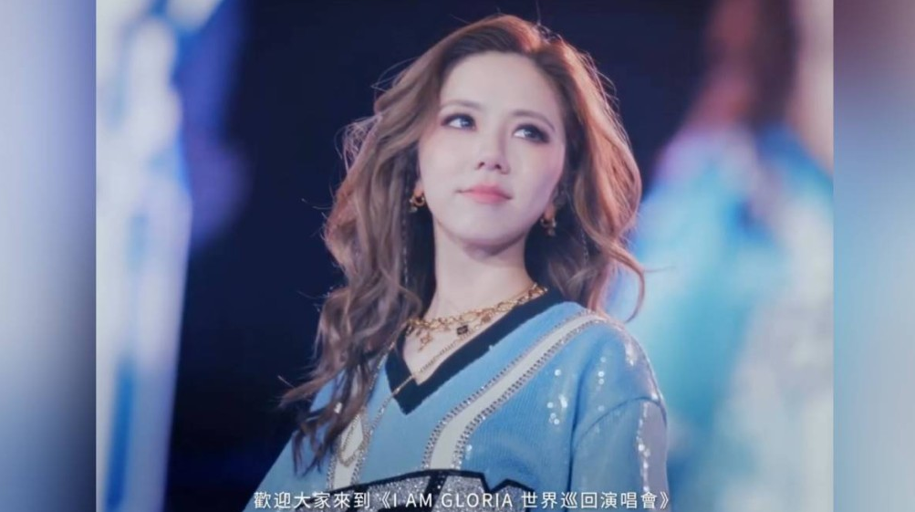 G.E.M.邓紫棋 G.E.M.邓紫棋