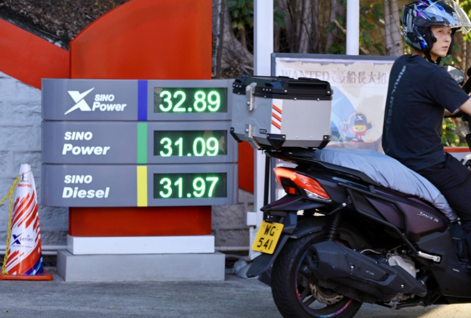 油价急升油价急升油价急升油价急升油价急升油价急升油价急升油价急升油价急升油价急升油价急升油价急升 油价急升油价急升油价急升油价急升油价急升油价急升油价急升油价急升油价急升油价急升油价急升油价急升