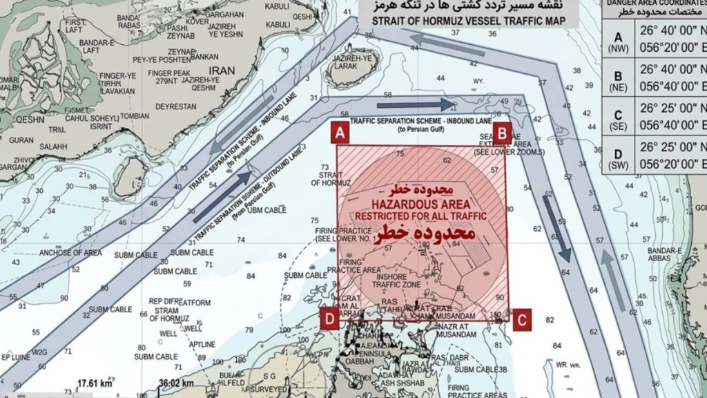 伊朗公布霍尔木兹海峡布雷。 伊朗公布霍尔木兹海峡布雷。