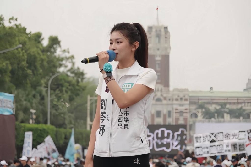 刘芩妤为民众党所有女性从政人员发声 刘芩妤为民众党所有女性从政人员发声
