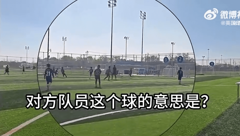 北京U10足球赛现“互射乌龙”闹剧。 北京U10足球赛现“互射乌龙”闹剧。