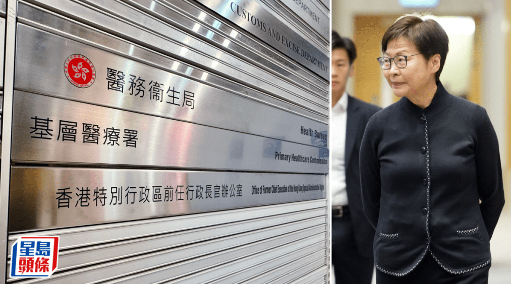 林郑前特首办迁湾仔入境大楼 林郑前特首办迁湾仔入境大楼