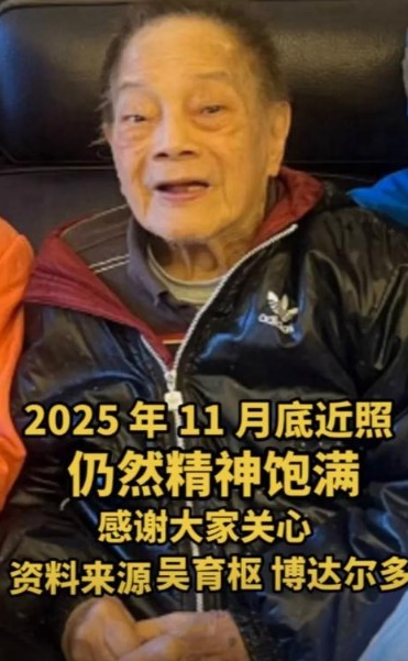 郑雷的最后照片,于去年11月在网上流传。 郑雷的最后照片,于去年11月在网上流传。