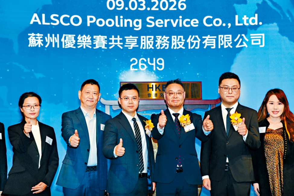 新股上市仅16天即停牌查数 新股上市仅16天即停牌查数