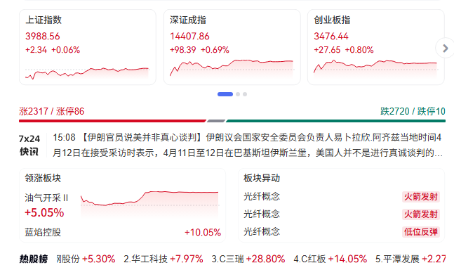 screenshot-20260413-152036 screenshot-20260413-152036